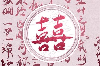 男金女土|土命人和什麼命結婚最配